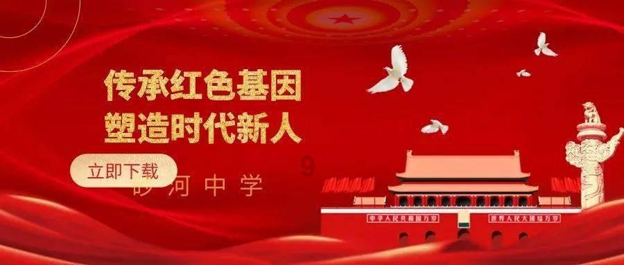 燃烧吧大脑装瓶子游戏